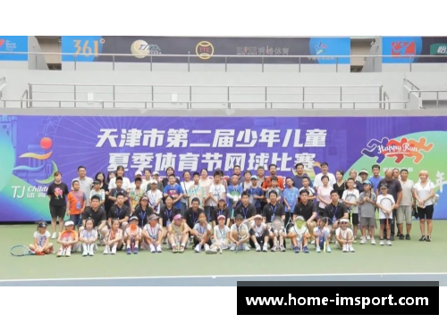 青岛幼儿体育培训：儿童活力成长计划