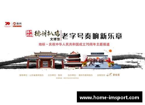 贝尔港：探索历史与文化交融的重要窗口