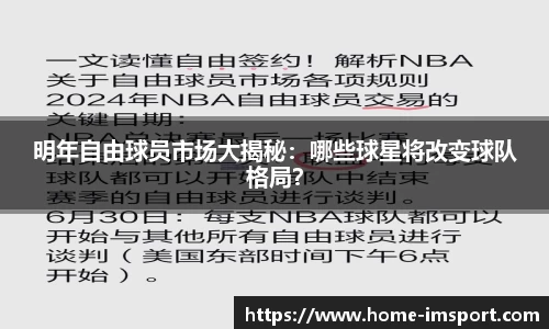 im体育