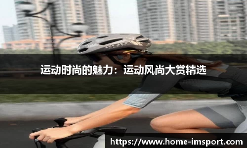 im体育官网