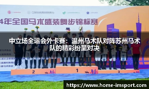 im体育官网