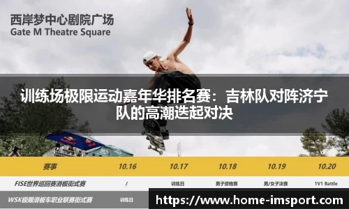 im体育