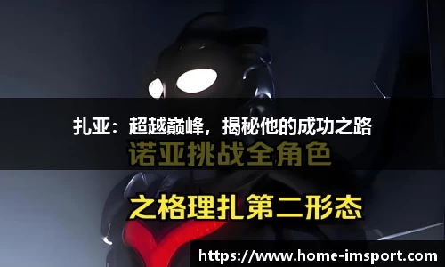 im体育平台