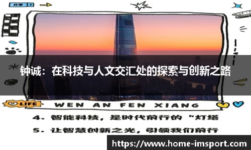 im体育官网