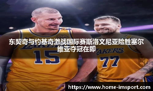 im体育官网
