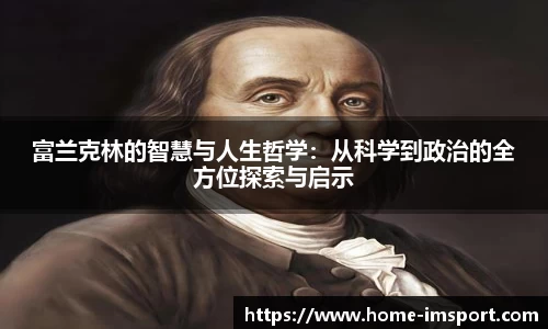 im体育
